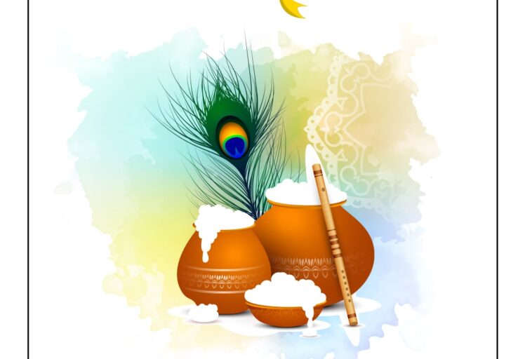 Janmashtami